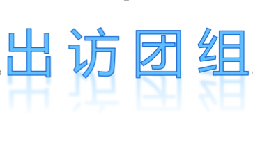 微信图片_20240712211721.png