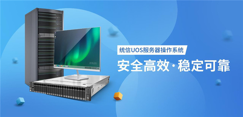 服务器.jpg