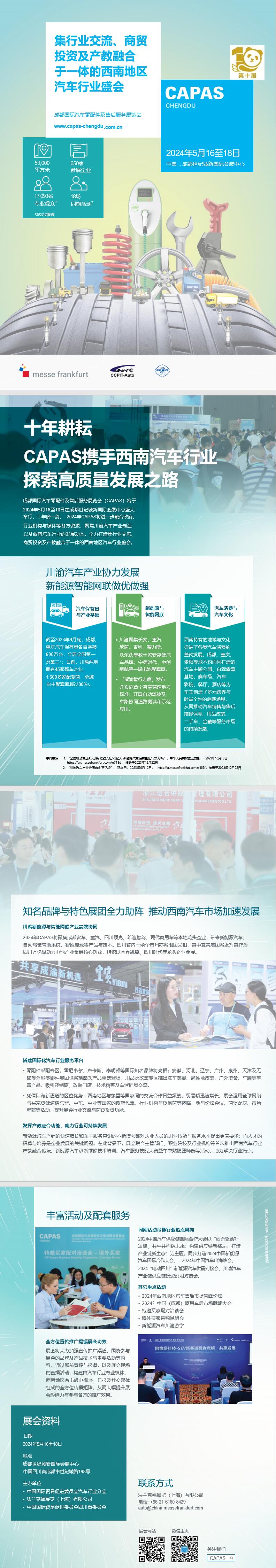 QQ截图20240411170127.jpg