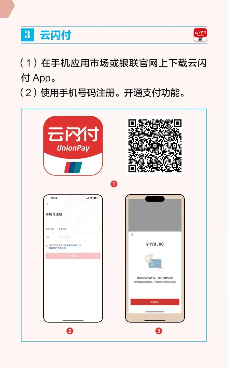 1713166278165144.jpg