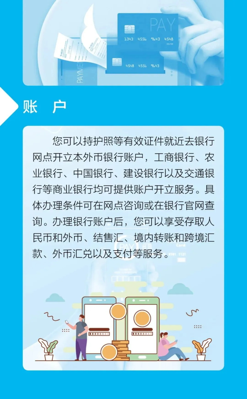 25101852166698.JPG