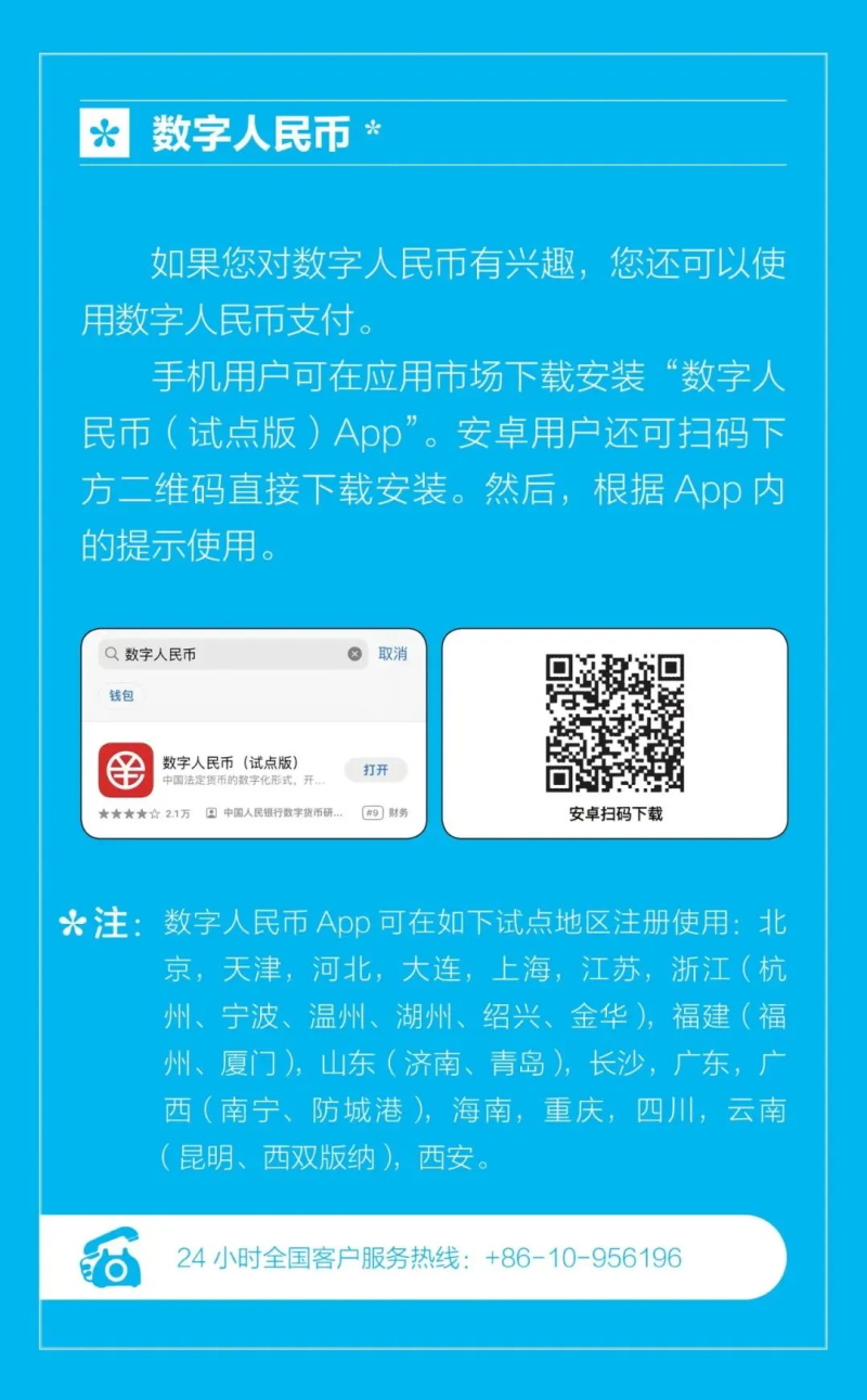 25101916164155.JPG