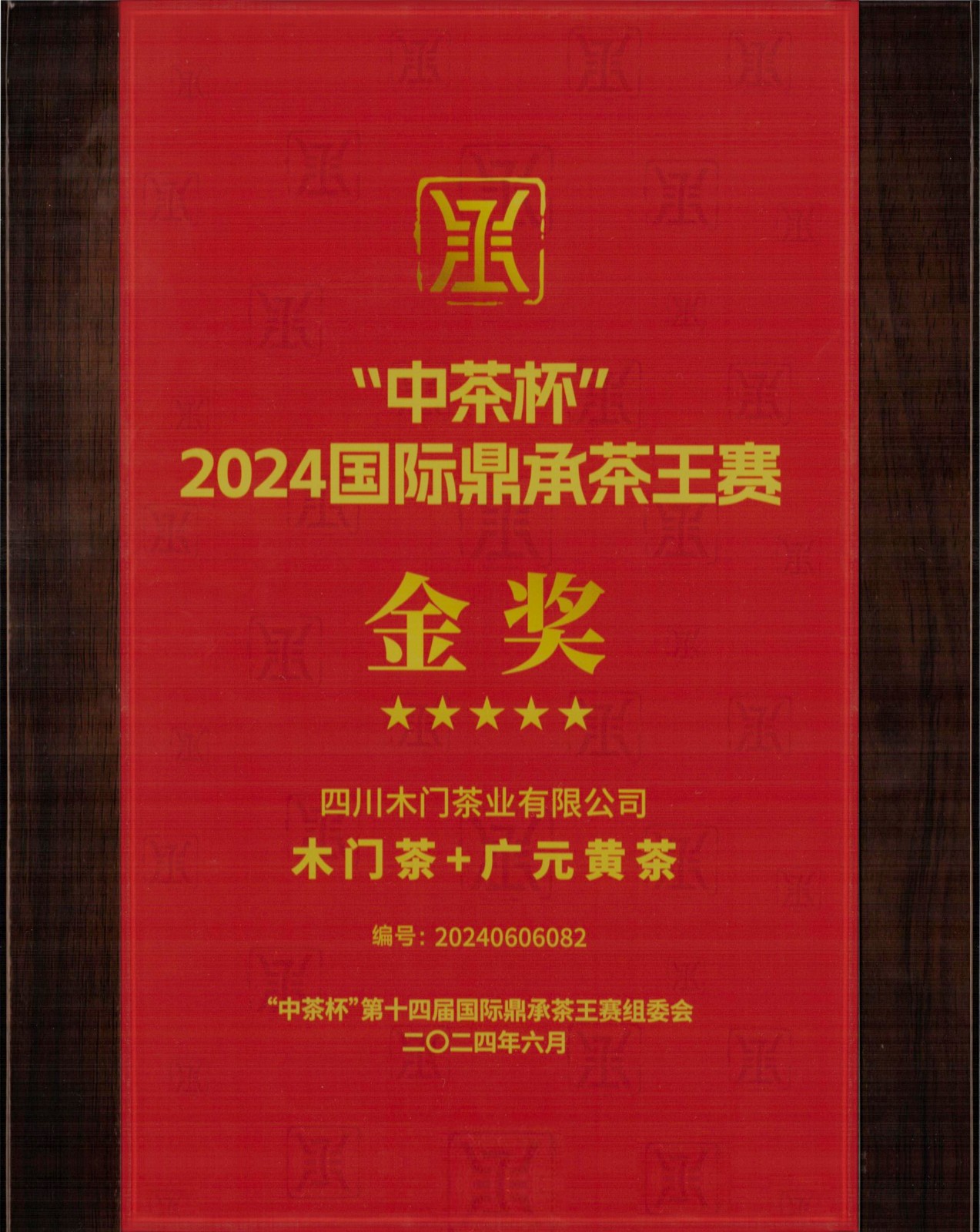 1741677825311358.jpg