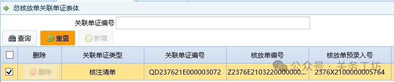 174280357333022.png