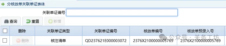 1742803574410597.png