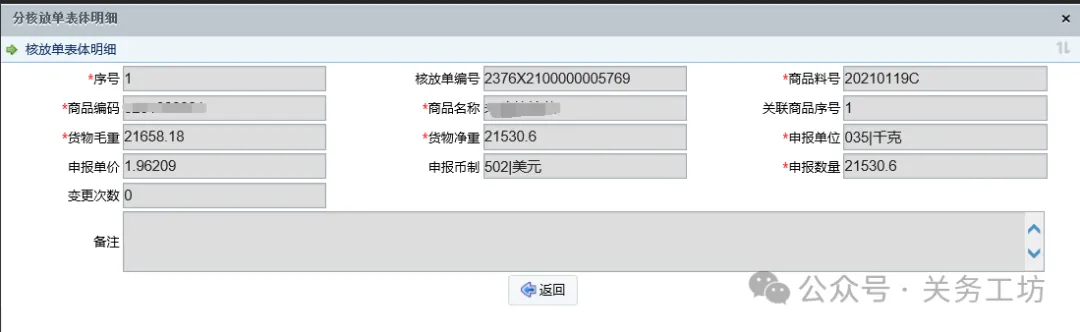 1742803574950950.png