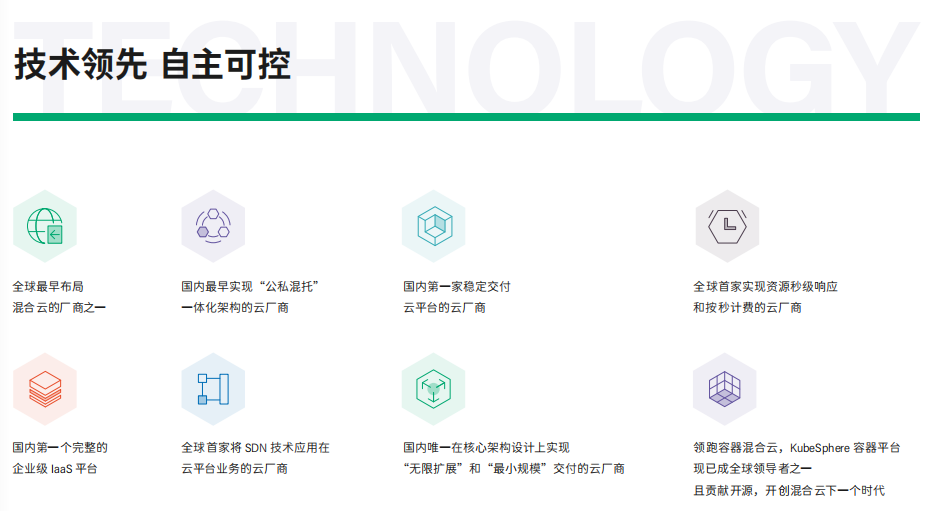 介绍 5.png