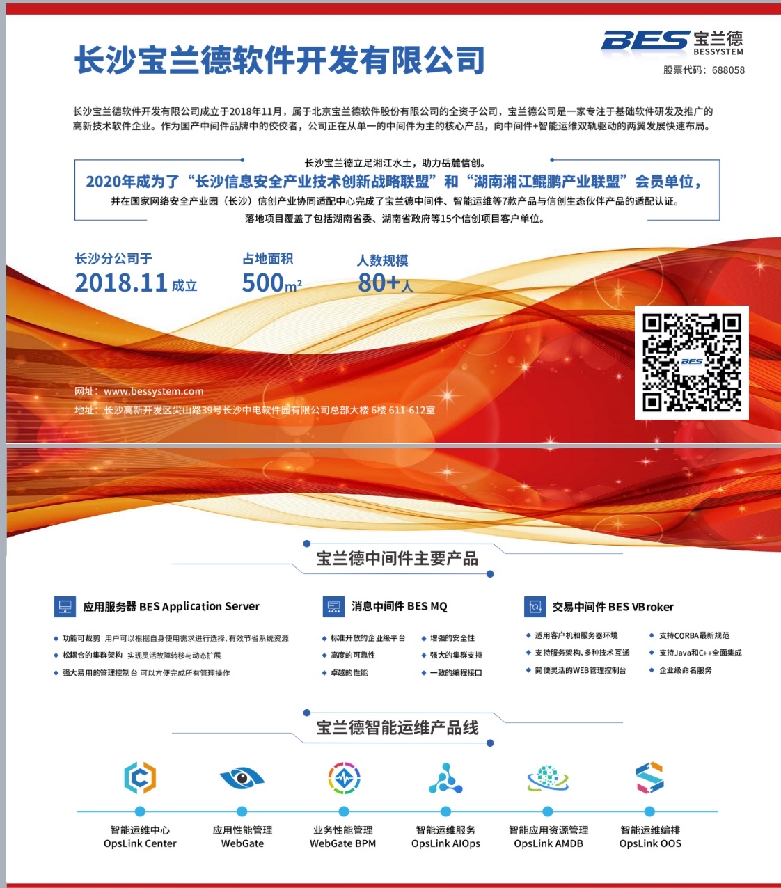 图片8.png