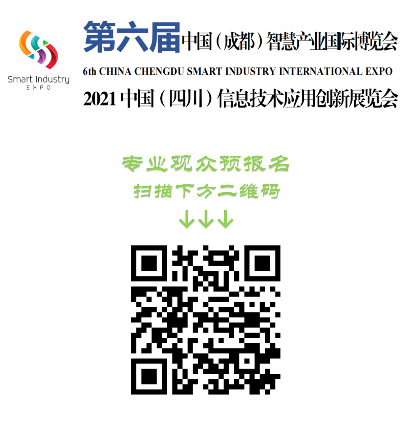 观展图_01.png