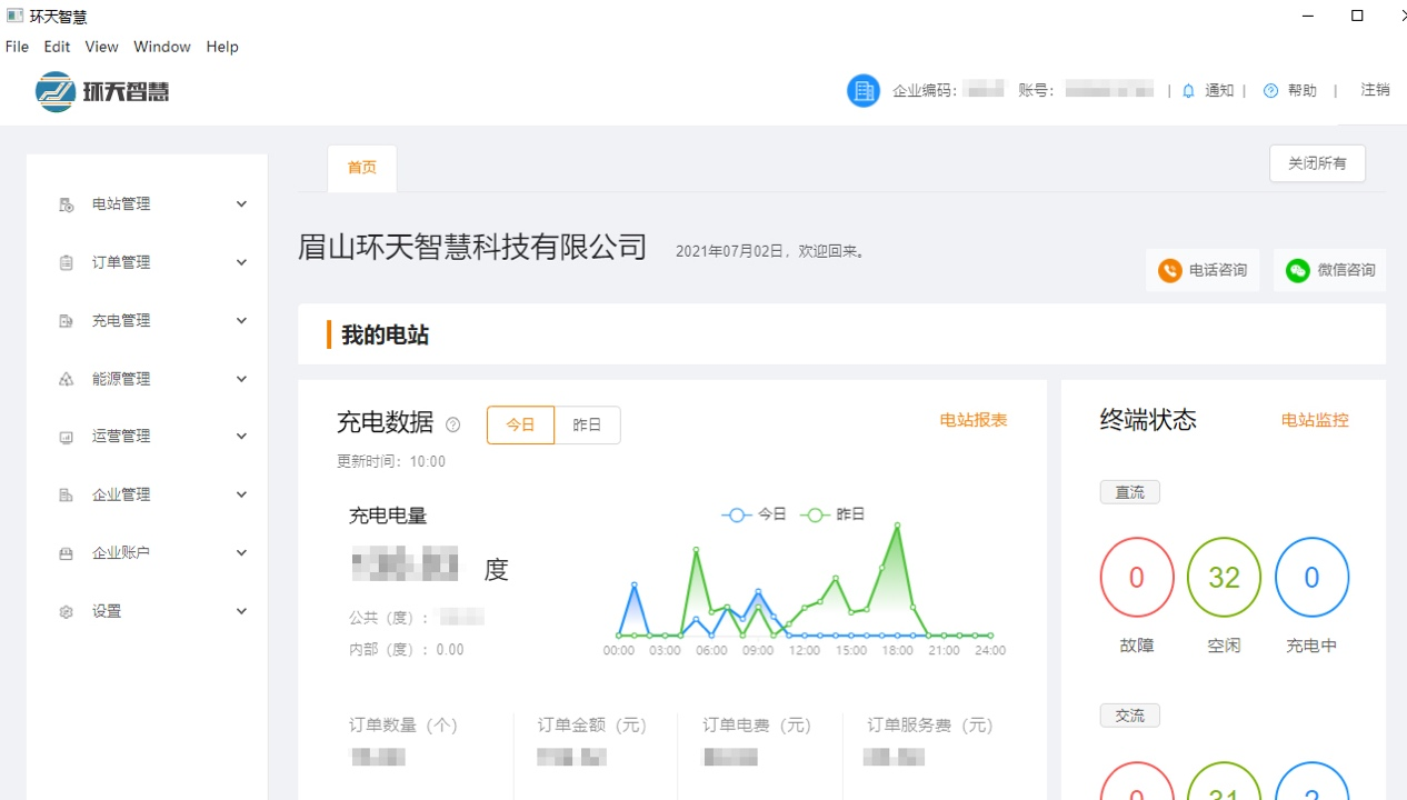 图片14.png