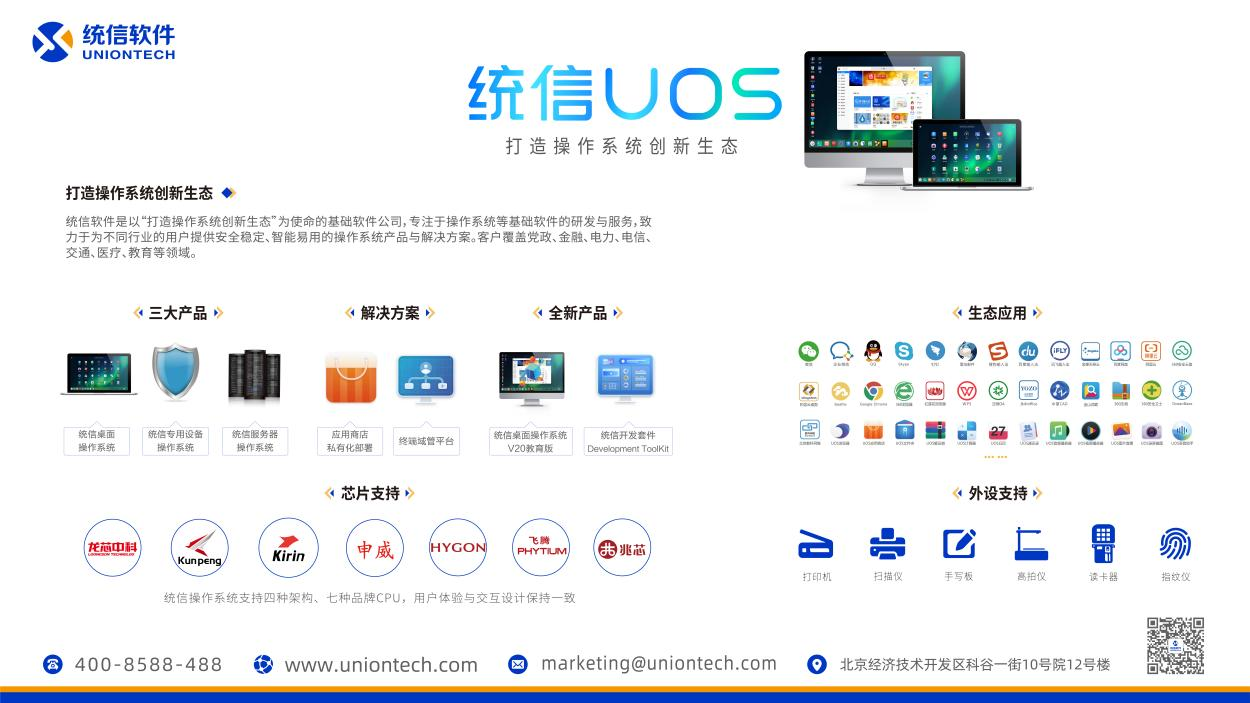 图片 3.png