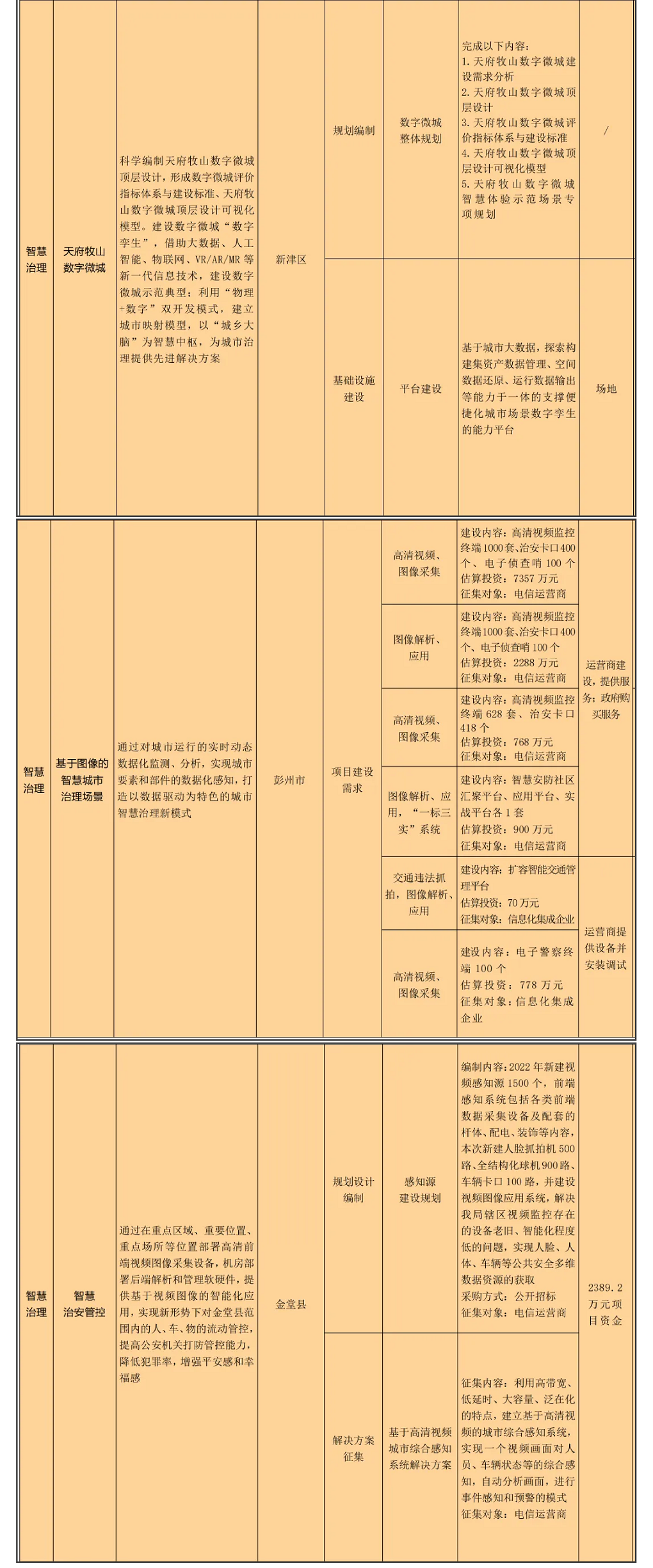 show_381502974_1656982832908_03.png