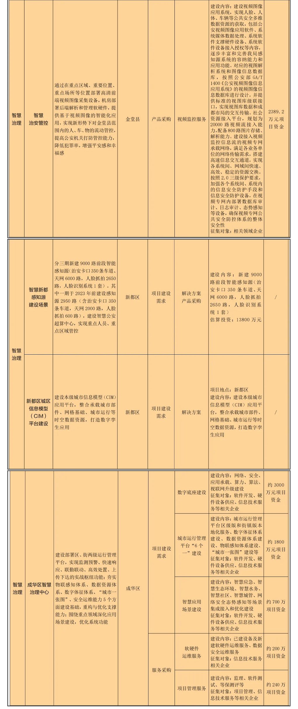 show_381502974_1656982832908_04.png