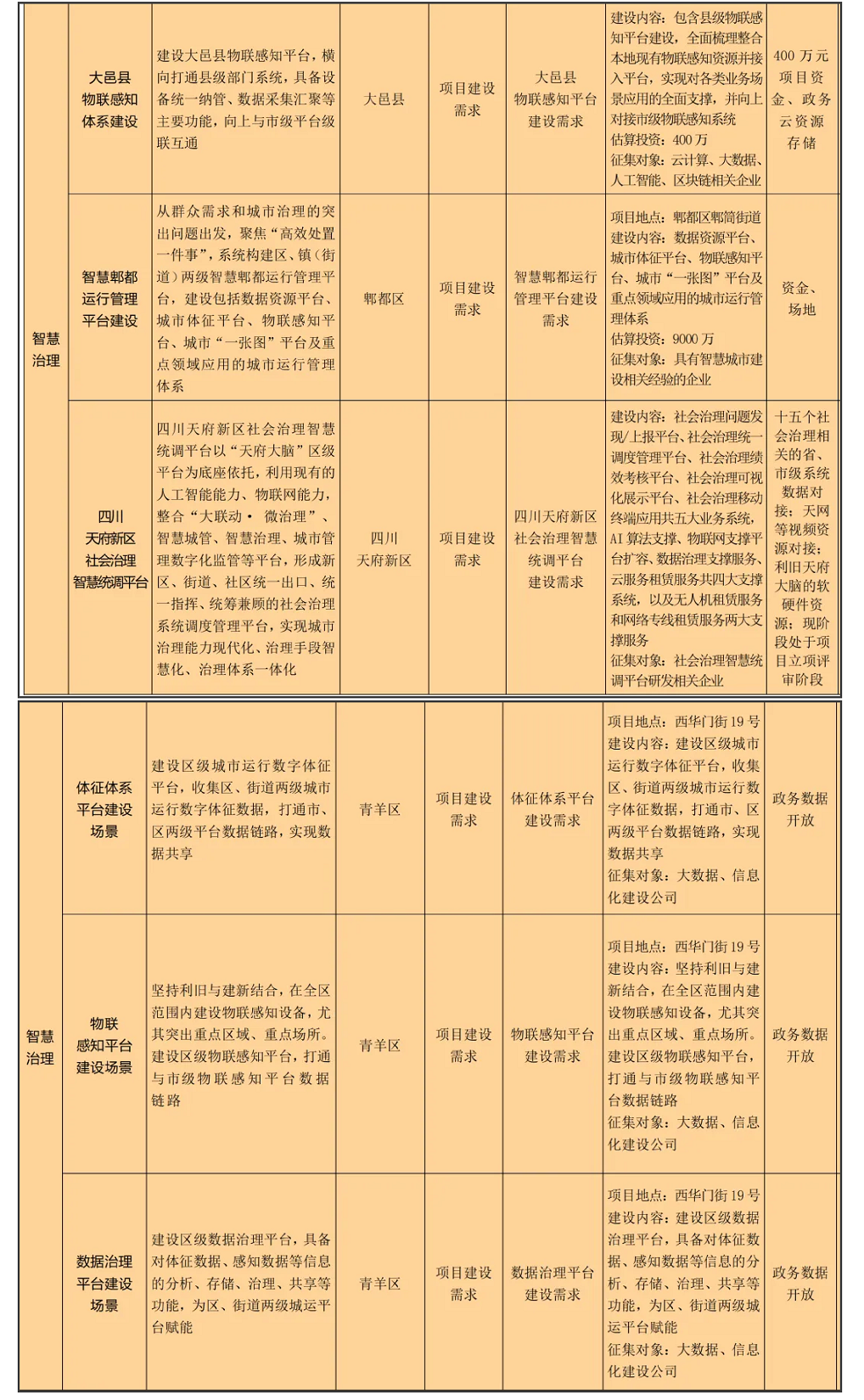 show_381502974_1656982832908_05.png