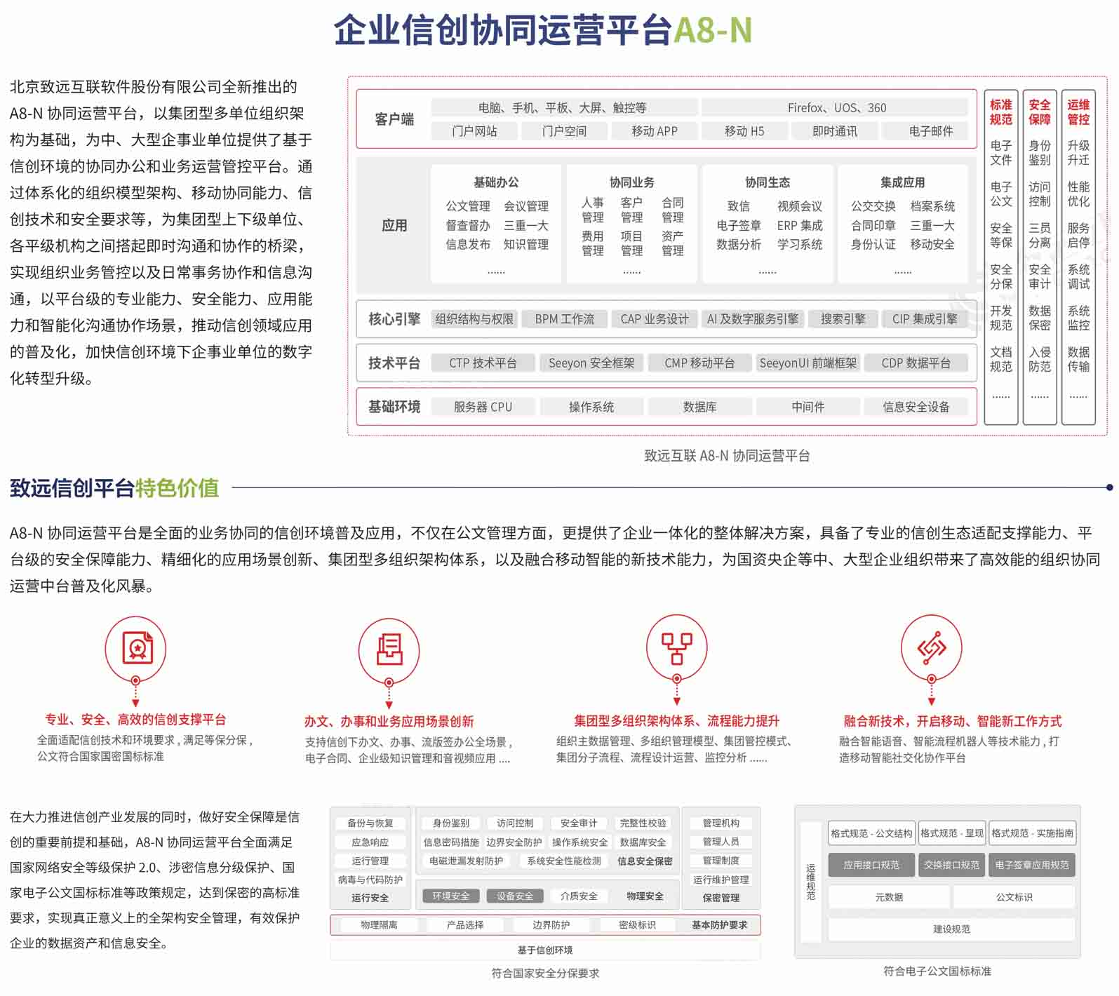 图片 3.png