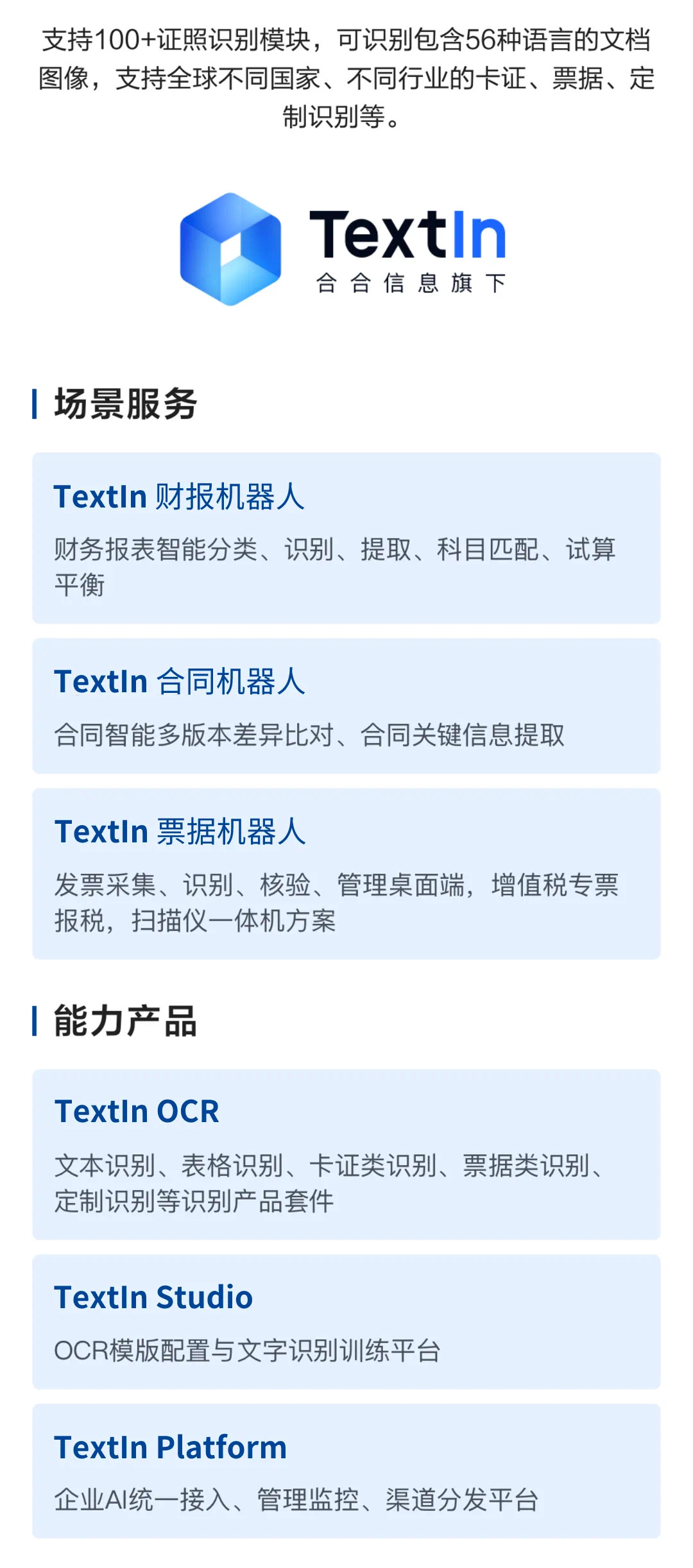图片 3.png