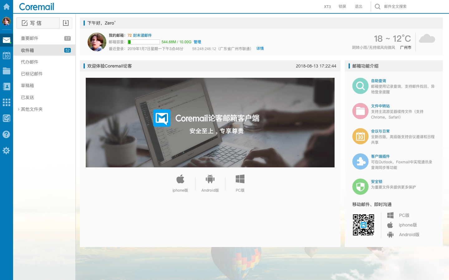 图片 3.png