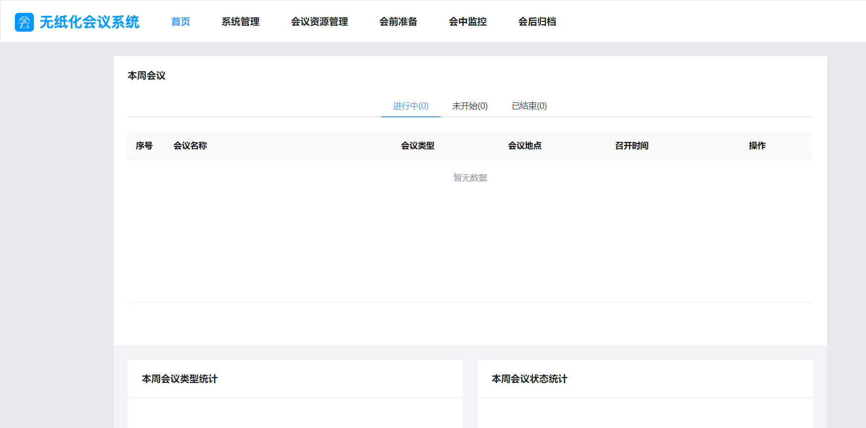 图片 3.png