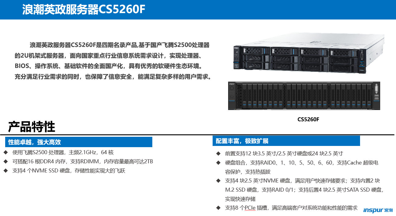 图片 6.png