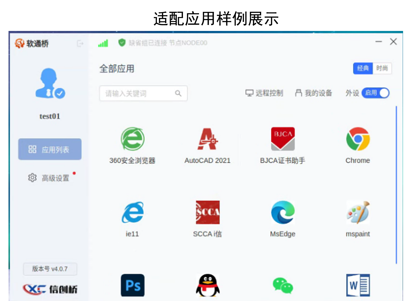 图片 12.png