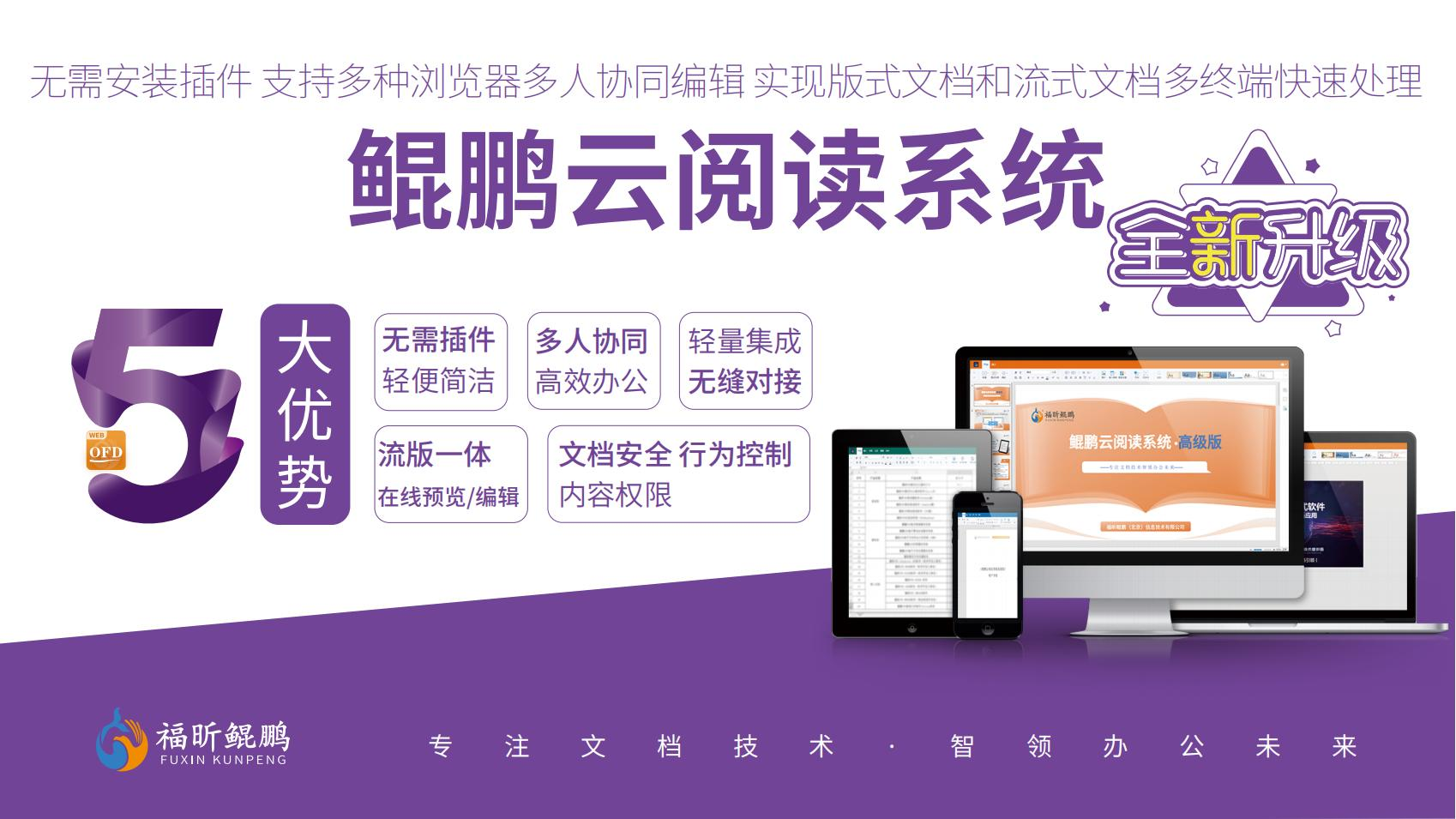 图片 3.png