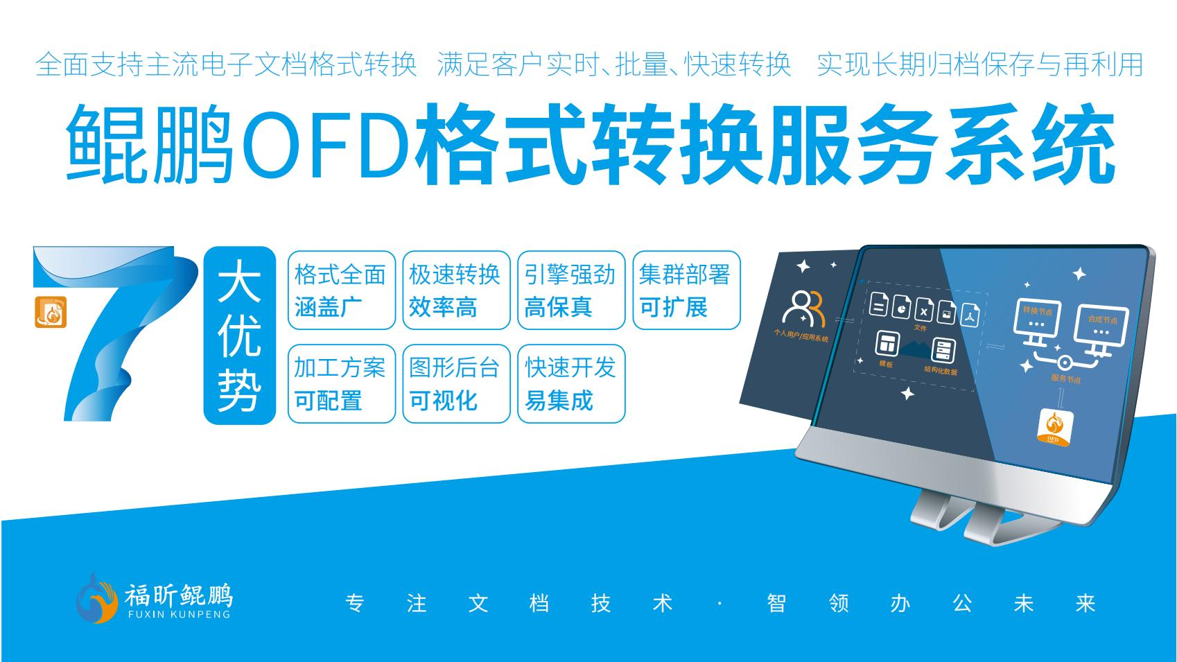 图片 4.png
