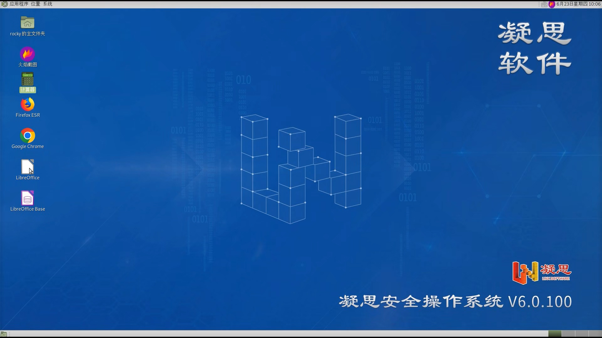 图片 5.png