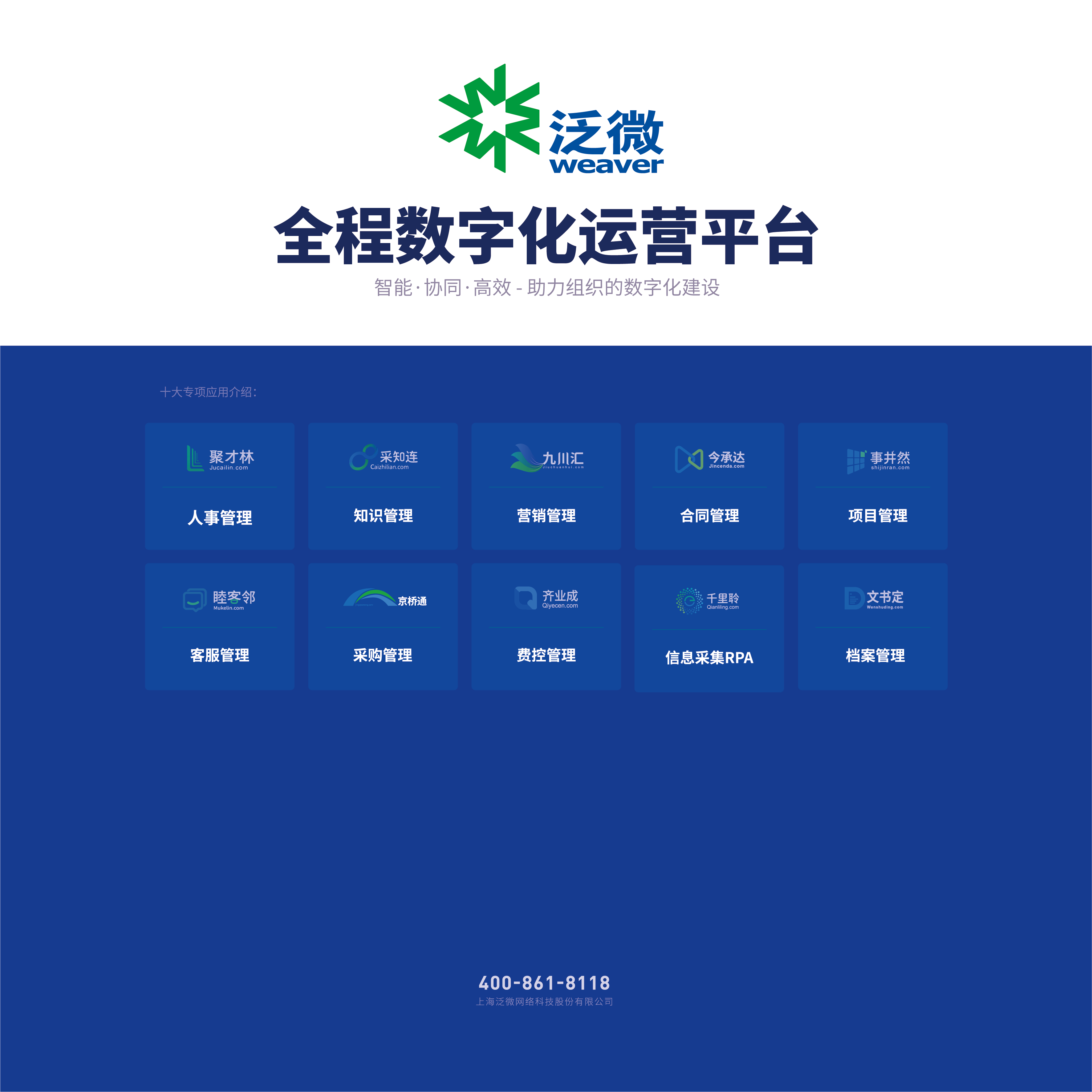 图片 4.png