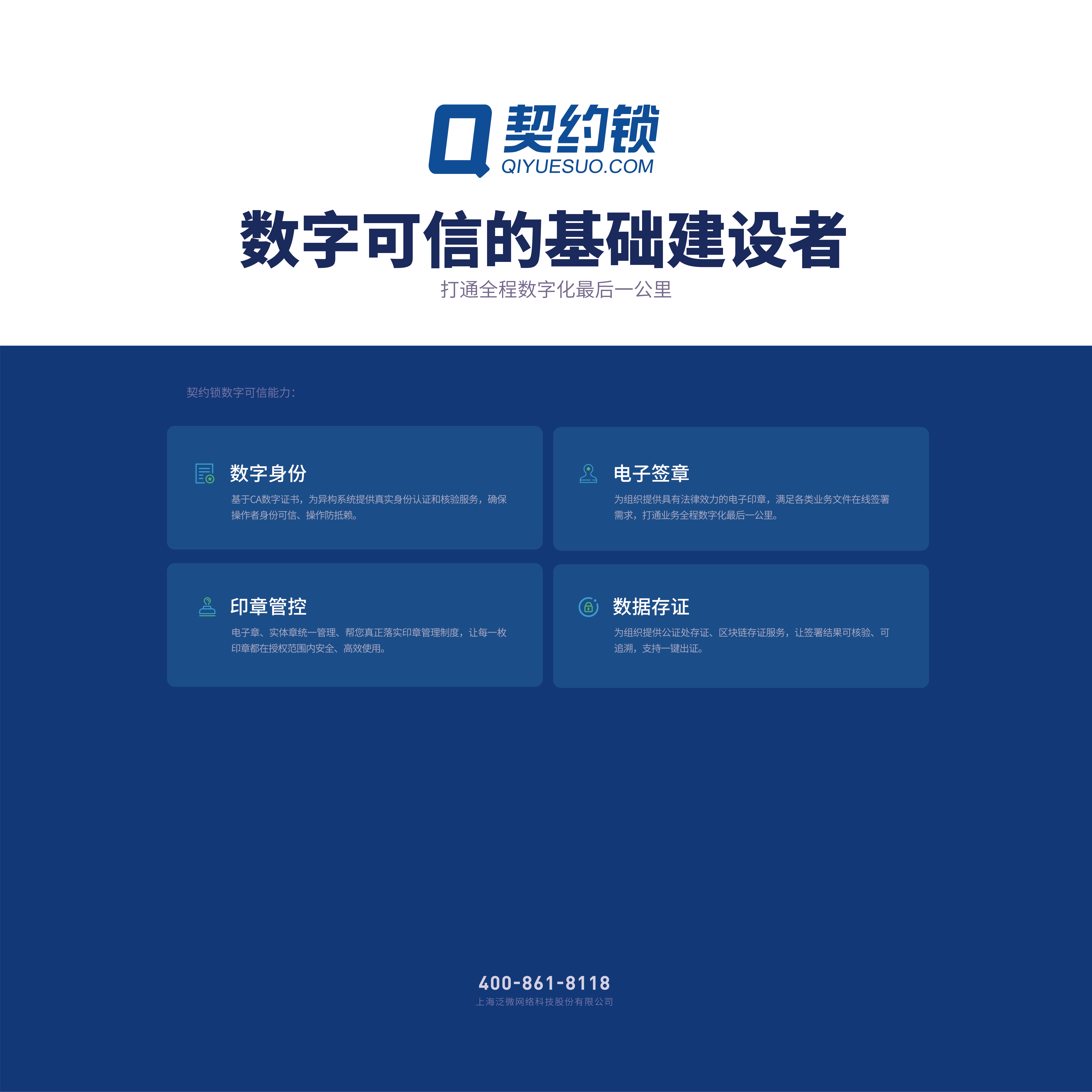 图片 5.png