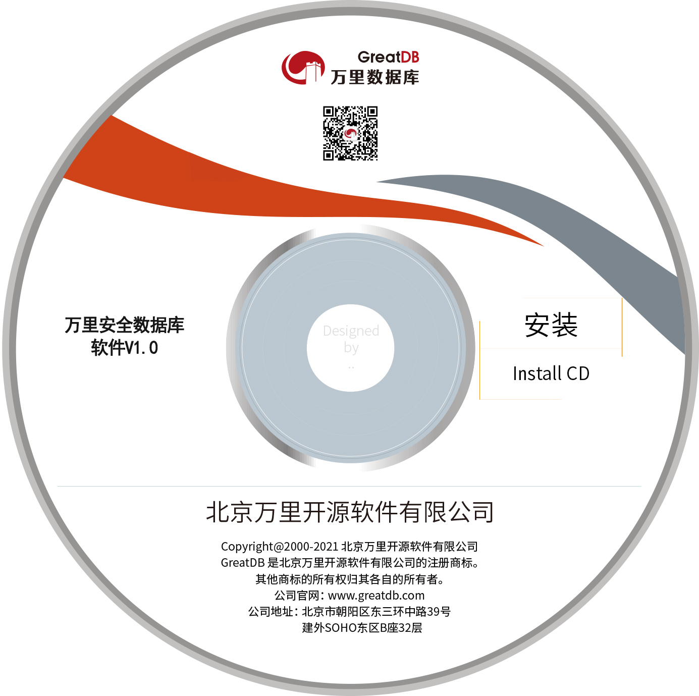 万里安全数据库软件V1.0.jpg