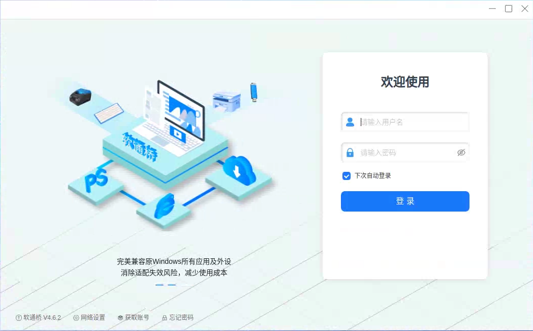 图片 2.png