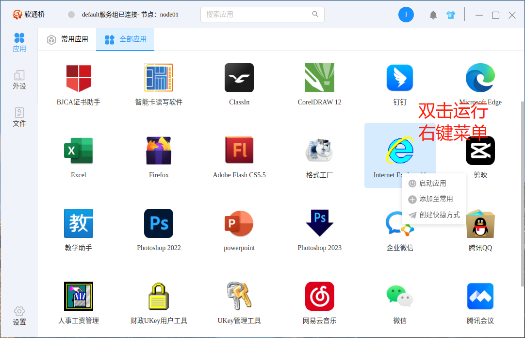 图片 3.png