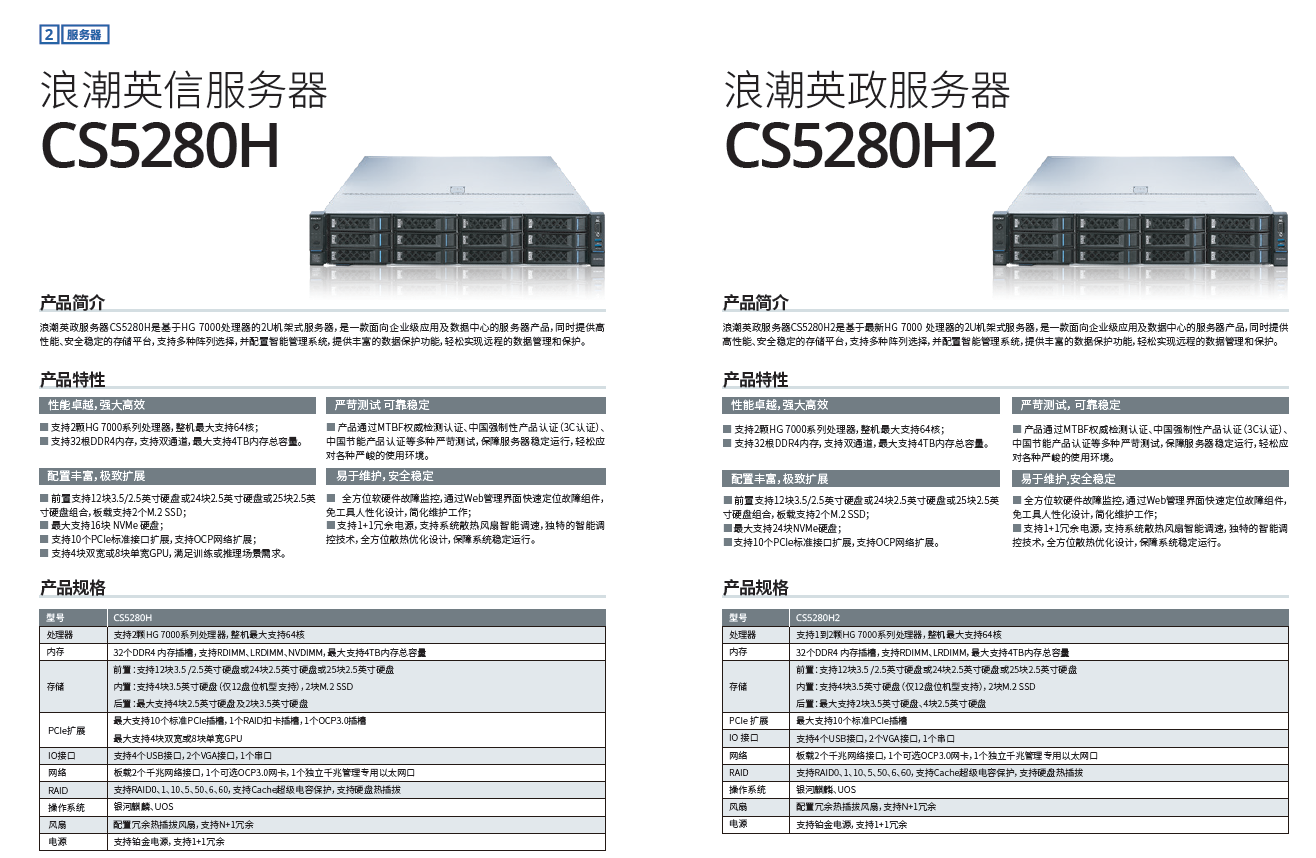 图片 5.png