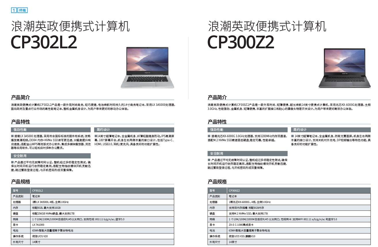 图片 4.png